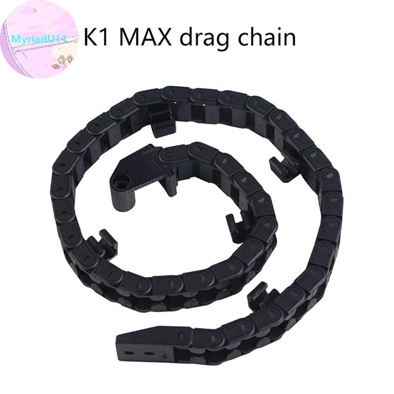 MyriadU สําหรับ Creality K1 K1max เปิดลากสะพานประเภท 6x10 มม.สาย Carrier พร้อม Printparts สําหรับ K1