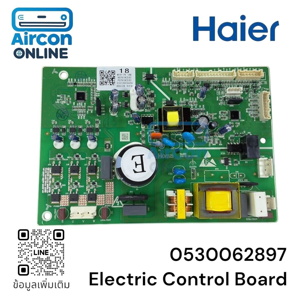 Electric Control Board ตู้เย็น HAIER HRF-MD350 430 (GB) , (STL) รหัส 0530062897 ของแท้ ใหม่ มือ 1