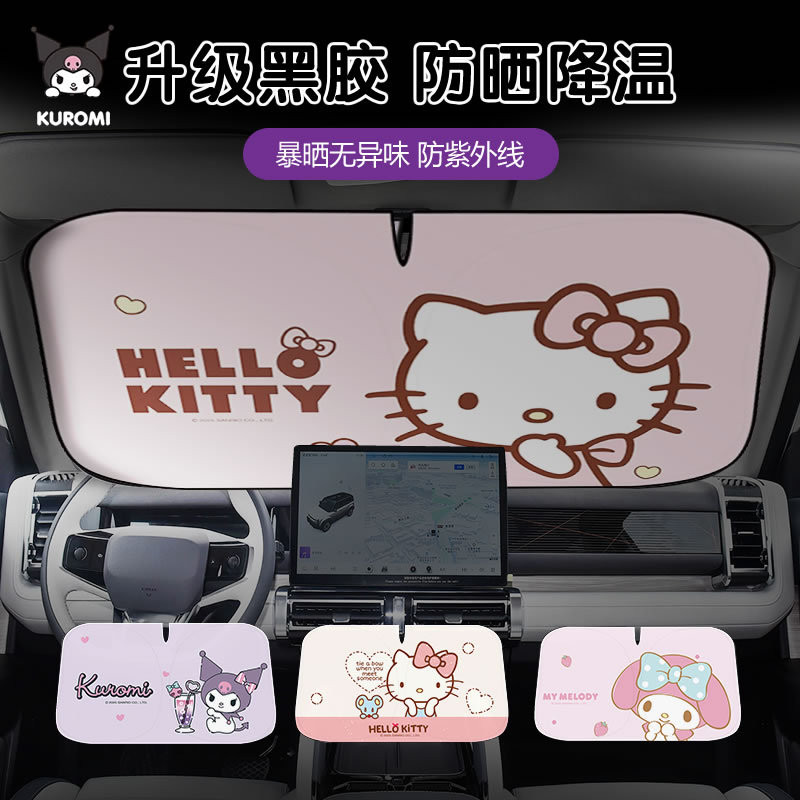 Kuromi My Melody Hello Kitty กระจกรถยนต์ Sun Shade รถ Sun Shade Sun Visor สําหรับกระจกรถยนต์, เทปสีดําทนต่อการสึกหรอ, พับ