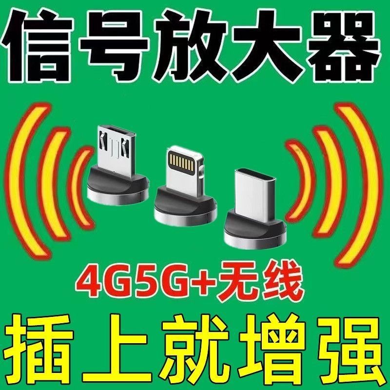 เครื่องขยายสัญญาณโทรศัพท์มือถือ พกพาสะดวก เพิ่มประสิทธิภาพสัญญาณในร่ม รองรับการใช้งานหลากหลาย