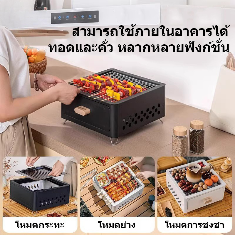 เตาปิ้งย่างพกพาไซส์เล็ก BBQ ใช้ถ่าน ย่างบาร์บีคิว กระทะทอดอเนกประสงค์ พร้อมพกพา