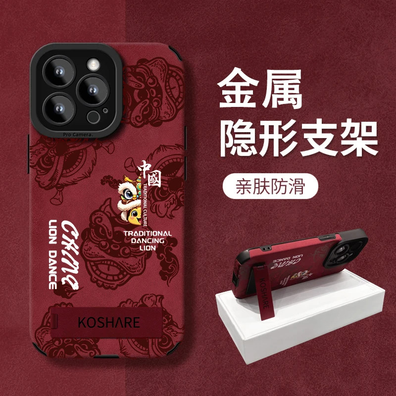 สําหรับเคสไอโฟน 11 มือโปร/13/14บวก/16โปรแม็กซ์ นิ่ม ทีพียู พร้อมขาตั้ง ลายเชิดสิงโตจีนป้องกันการตกและป้องกันรอยขีดข่วนตุ๊กตารู้สึกวัฒนธรรมผลิตภัณฑ์ใหม