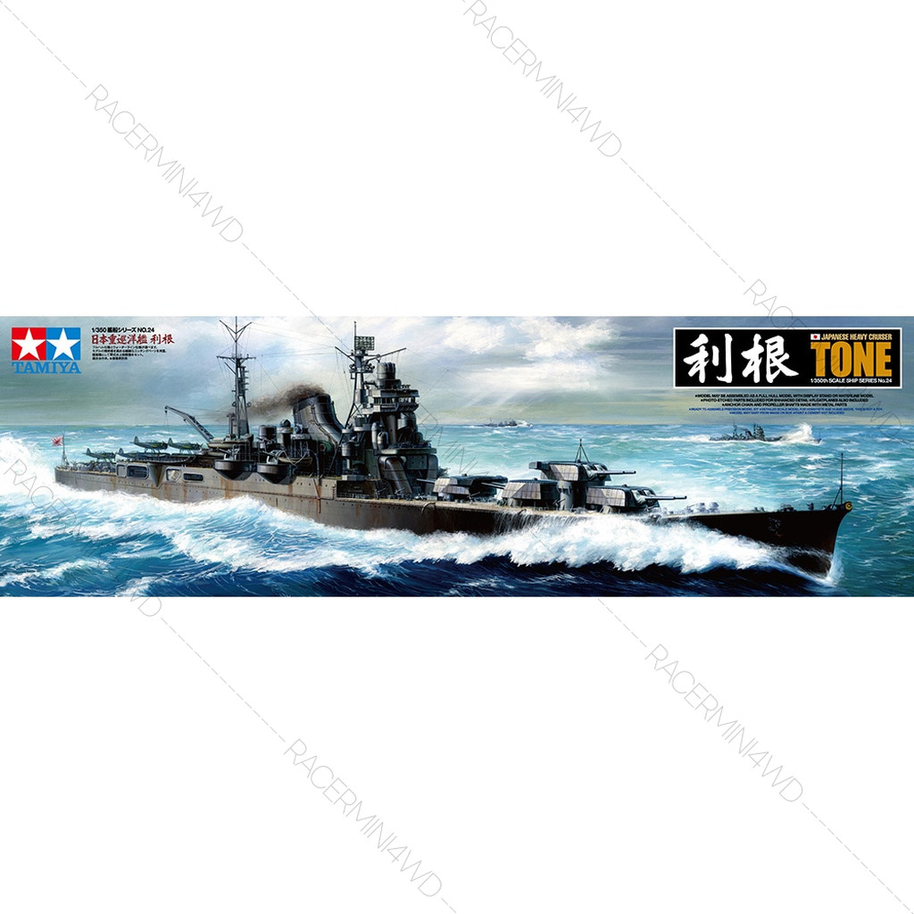 TAMIYA 78024 1/350 Japanese Heavy Cruiser Tone ชุดโมเดลประกอบทามิย่าแท้
