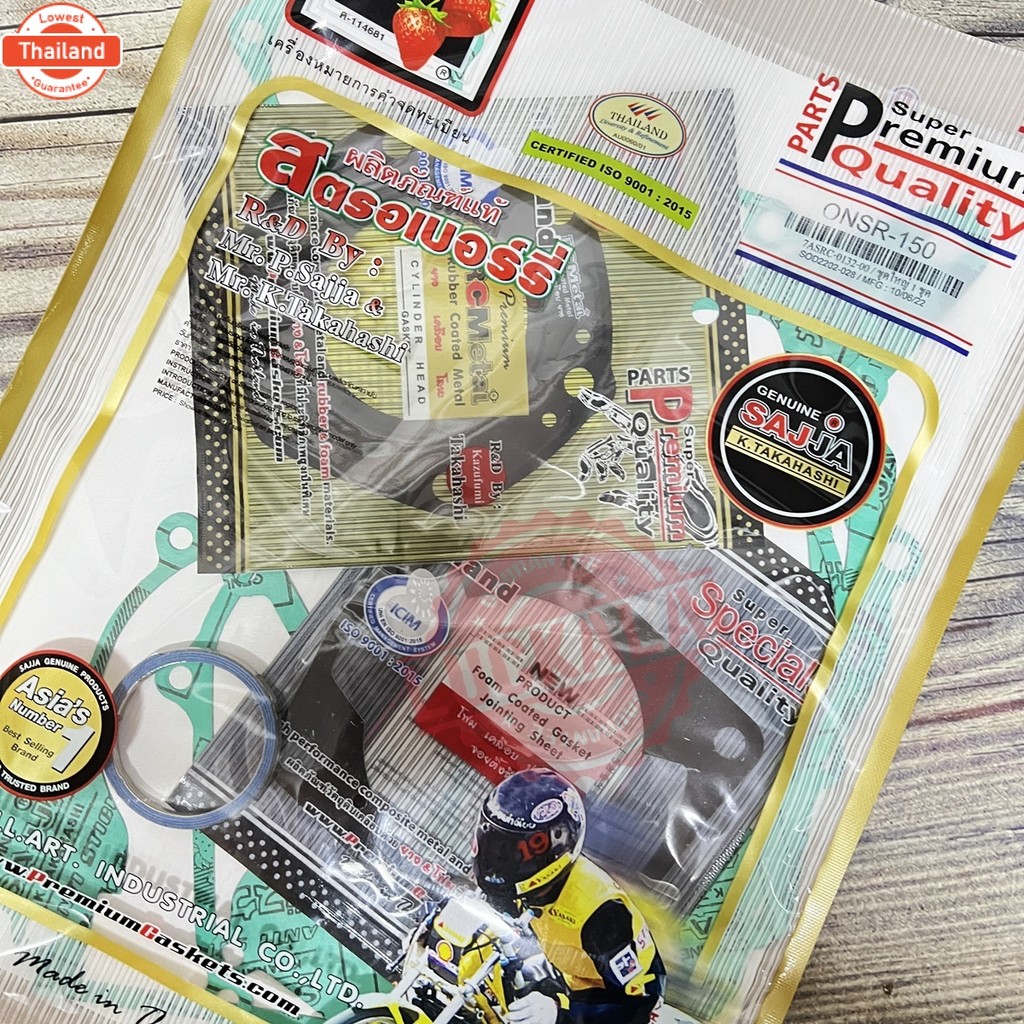 ปะเก็นชุดใหญ่ NSR150 ตัวเก่า ตาเหลี่ยม, NSR-R ตากลม --- by LuckALai