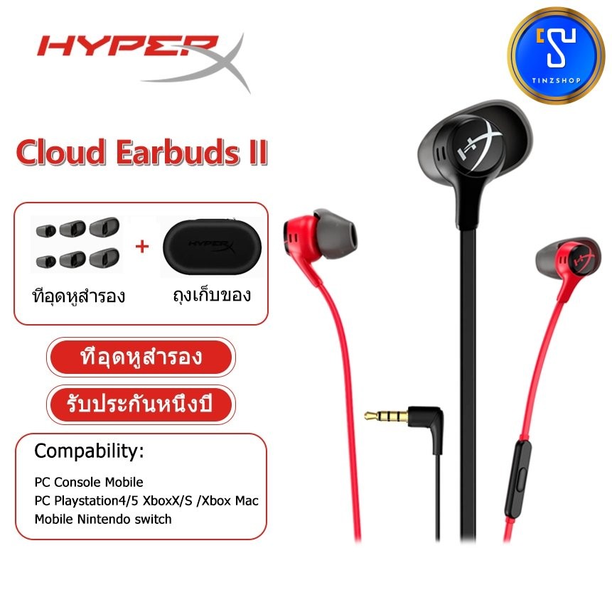 [Tinzshop]Hyperx Cloud Earbuds II หูฟังสําหรับเล่นเกมพร้อมไมโครโฟนหูฟังชนิดใส่ในหูแบบมีสาย Immersive