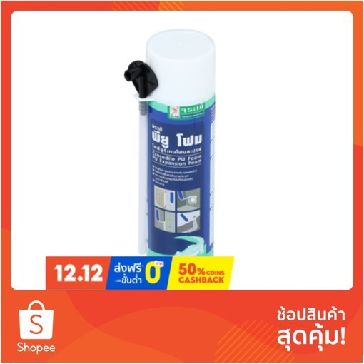 วัสดุประสานและอุดรอยรั่ว สเปร์ยโฟม PU ตราจระเข้ 500 มล. สีขาว เคมีภัณฑ์ก่อสร้าง วัสดุก่อสร้าง SPRAY 