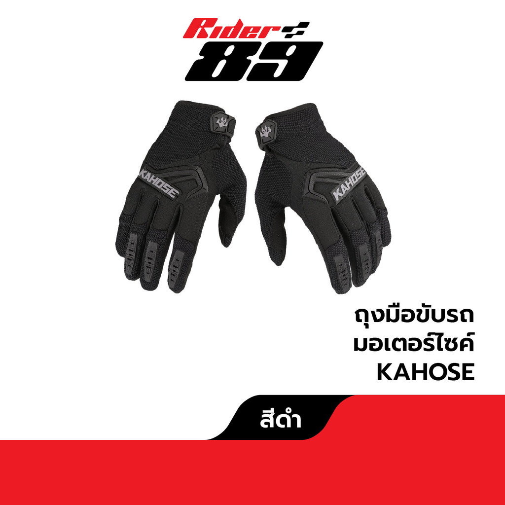 Fastgoose ถุงมือขับมอเตอร์ไซค์ รถวิบาก โมโตครอส 4ไซส์ การใช้งาน