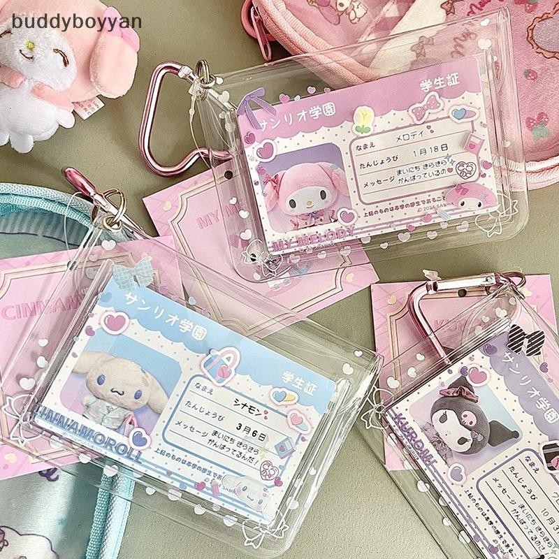 Bbth Creative Candy Bag Photocard Holder Props Badge Storage Display Bag Pendant Idol Photo Card Protective Cover Card Holder Vary