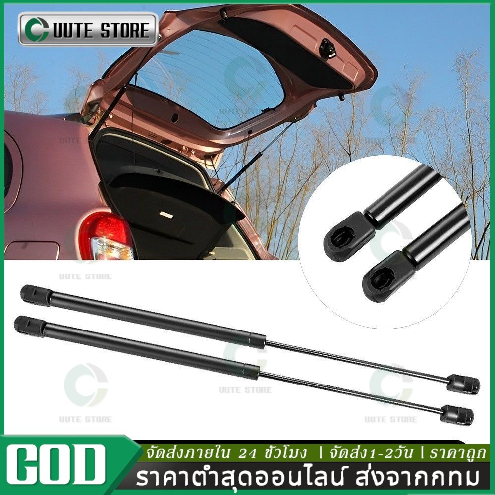 โช๊คฝาท้าย Nissan March 10-21 นิสสัน มาร์ช 1 คู่ ซ้าย ขวา แทนของเดิม ฝาปรตูหลัง ประตูท้าย OEM รับประ