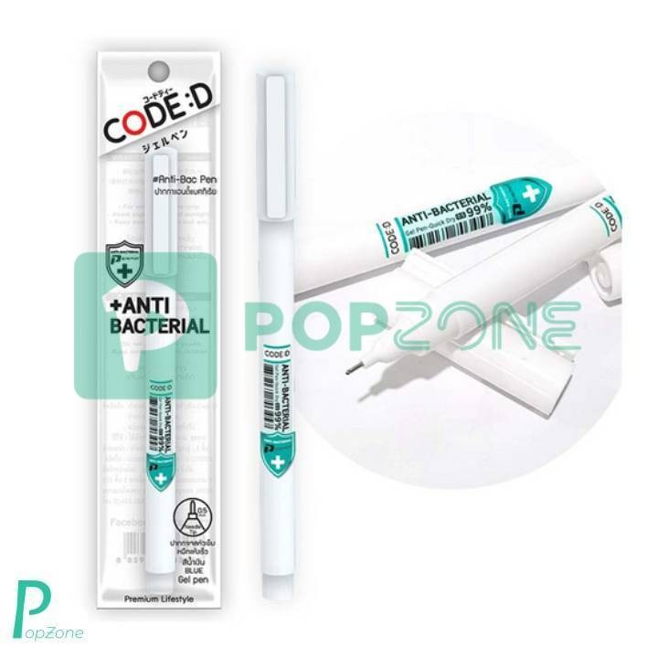 CODE:D ปากกาแอนตี้แบคทีเรีย หัวเข็ม หัวปากกา 0.5มม. หมึกสีน้ำเงิน เขียนลื่น สีสันสดใส