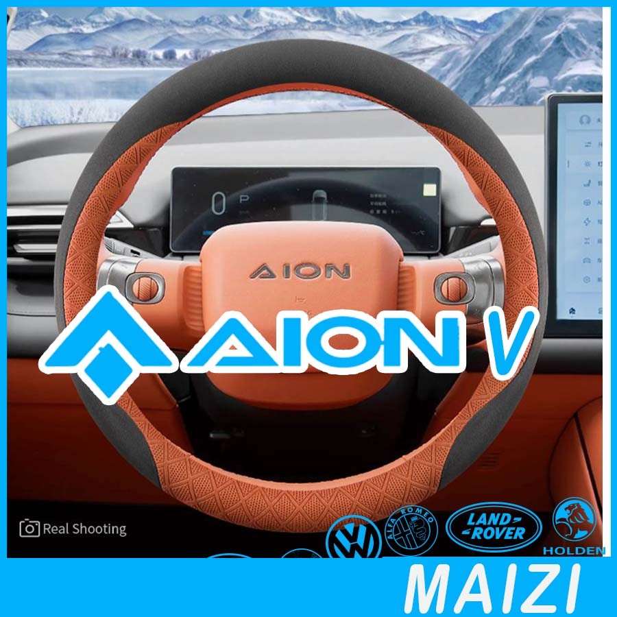 [READY] aion v Suede พวงมาลัย aion v gen2 Body Kit aion v gen2 อุปกรณ์ตกแต่งรถยนต์ GASA