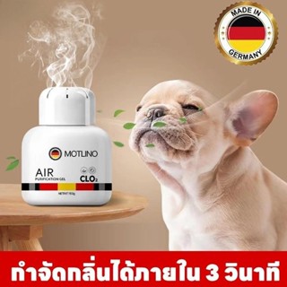 ขจัดกลิ่นตัวสุนัข ยับยั้งแบคทีเรียได้ยาวนาน Hb กำจัดกลิ่นสัต…