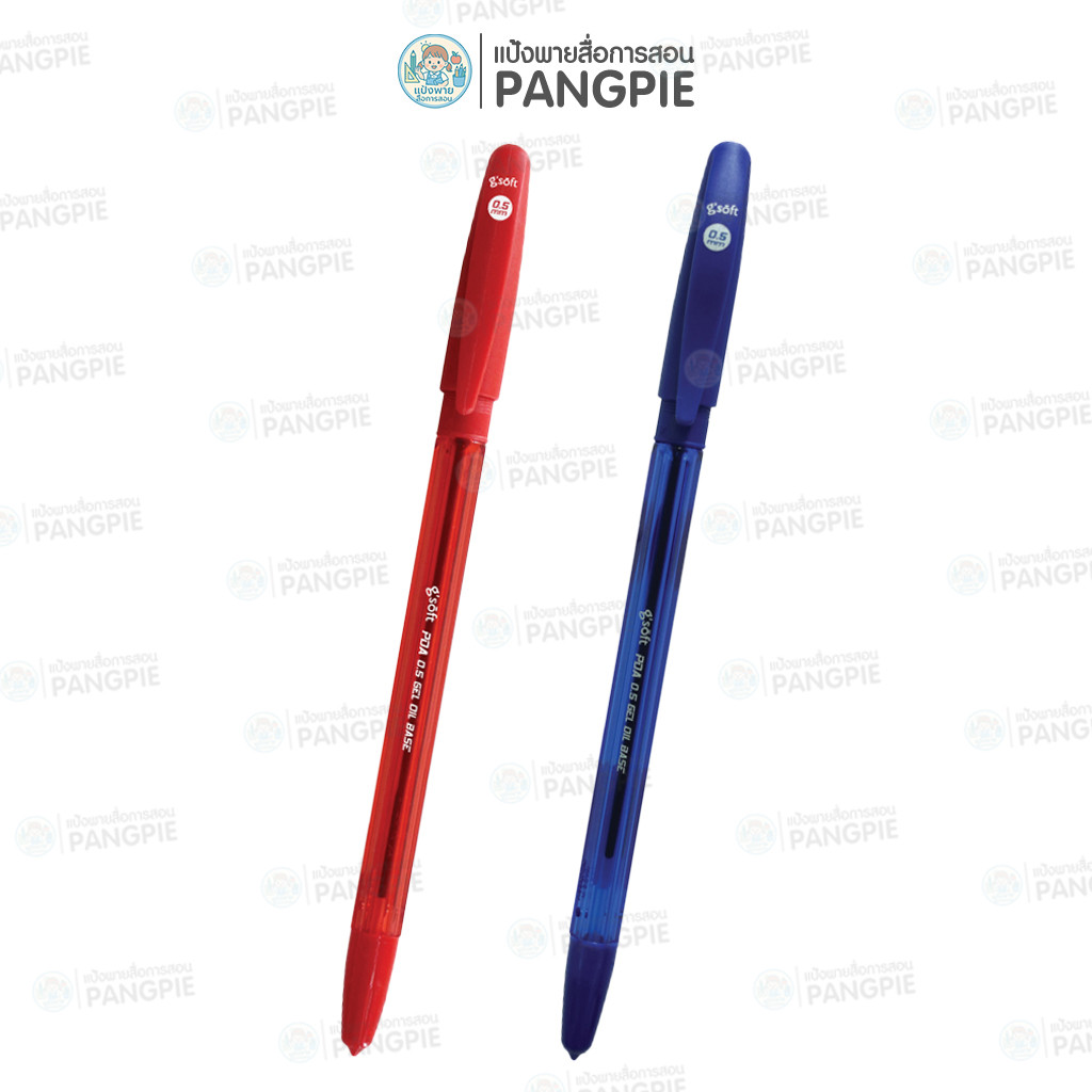 ปากกาลูกลื่น G'soft PDA ขนาด 0.5 mm.