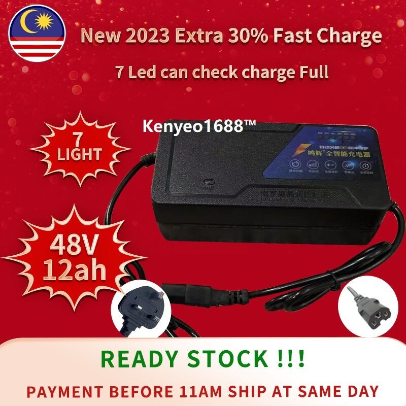 EBike E สกู๊ตเตอร์ 48V12Ah ไฟฟ้า Charger Smart Charger พร้อมโปรโมชั่น