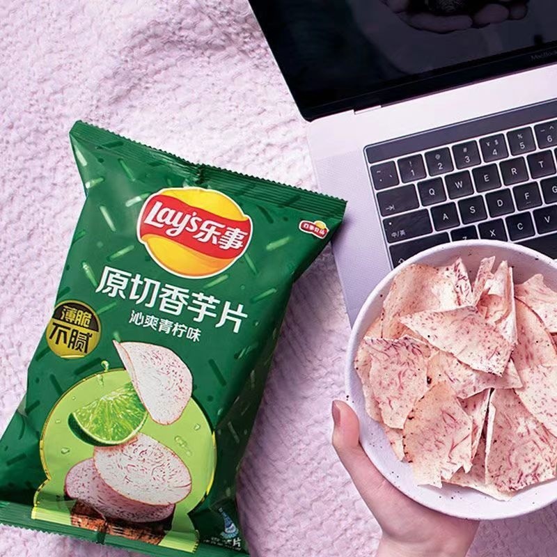 ชิปเผือกของ Yue Lay 0g แพ็คเกจขนาดใหญ่ Lime Original Cut Taro Chips รสมะนาวของว่างแบบสบาย ๆ#2025.5.1