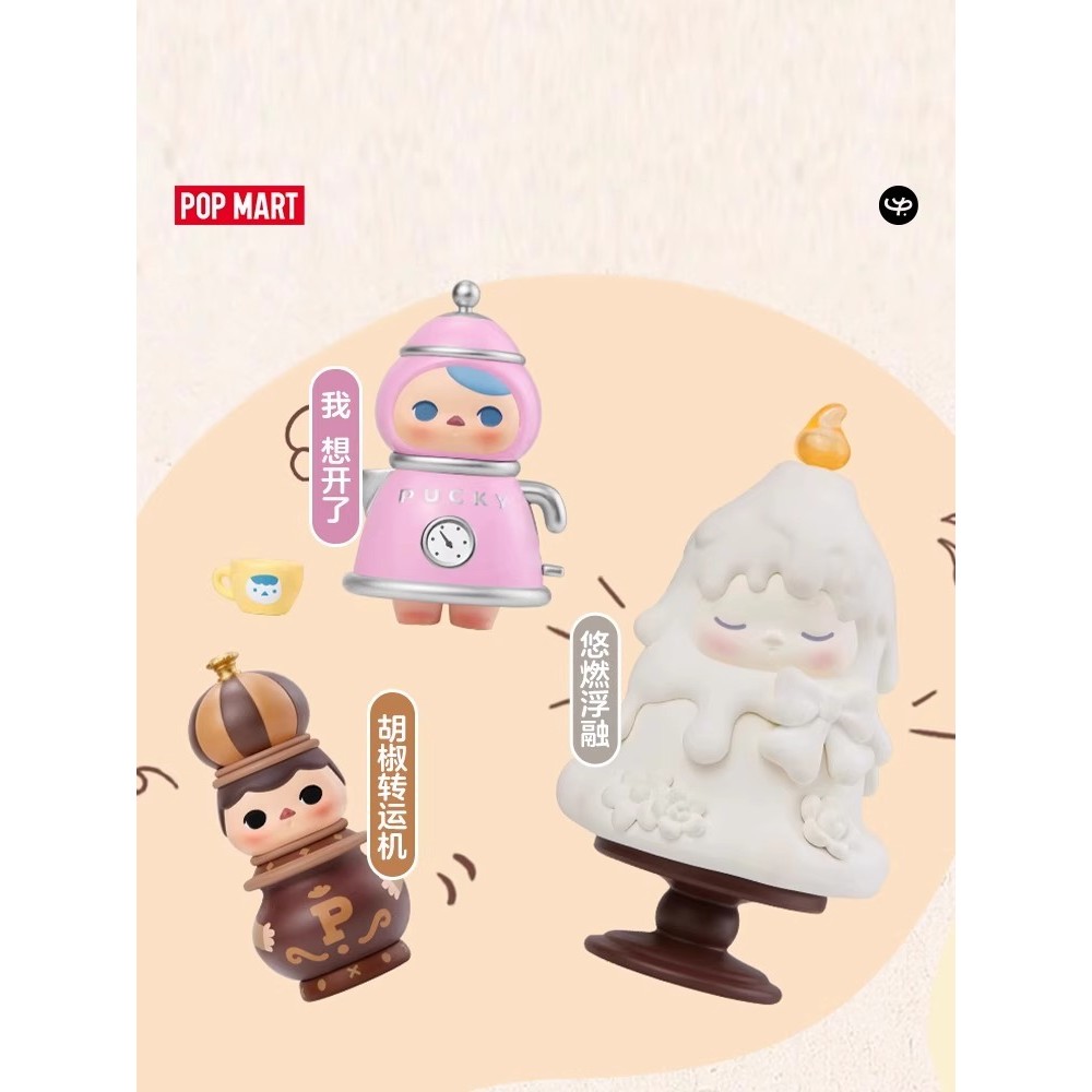 P POPMART PUCKY PUCKY Elf Home Time Series ฟิกเกอร์กล่องปริศนา