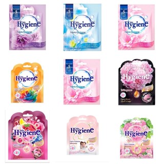 ถุงหอม Hygiene ไฮยีน ดับกลิ่น 8 กรัม มี 5 กลิ่น   หอมนาน 8-1…