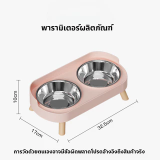 ชามอาหารสัตว์เลี้ยง ชามอาหารแมว ชามให้อาหารสุนัข แผ่นกันลื่นที่ฐาน ไม่พลิกง่าย ทรงยกสูง ป้องกันคอ