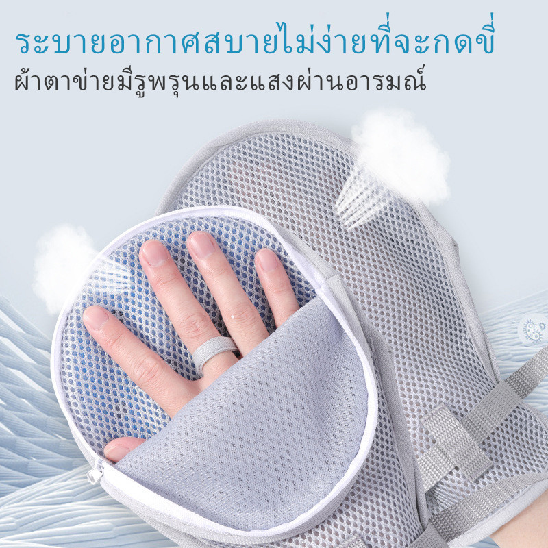 ถุงมือกันดึงสาย กันเกา ถุงมือผู้ป่วยติดเตียง แบบนิ่ม ระบายอากาศ สวมใส่สบาย พร้อมสายรัดติดเตียง