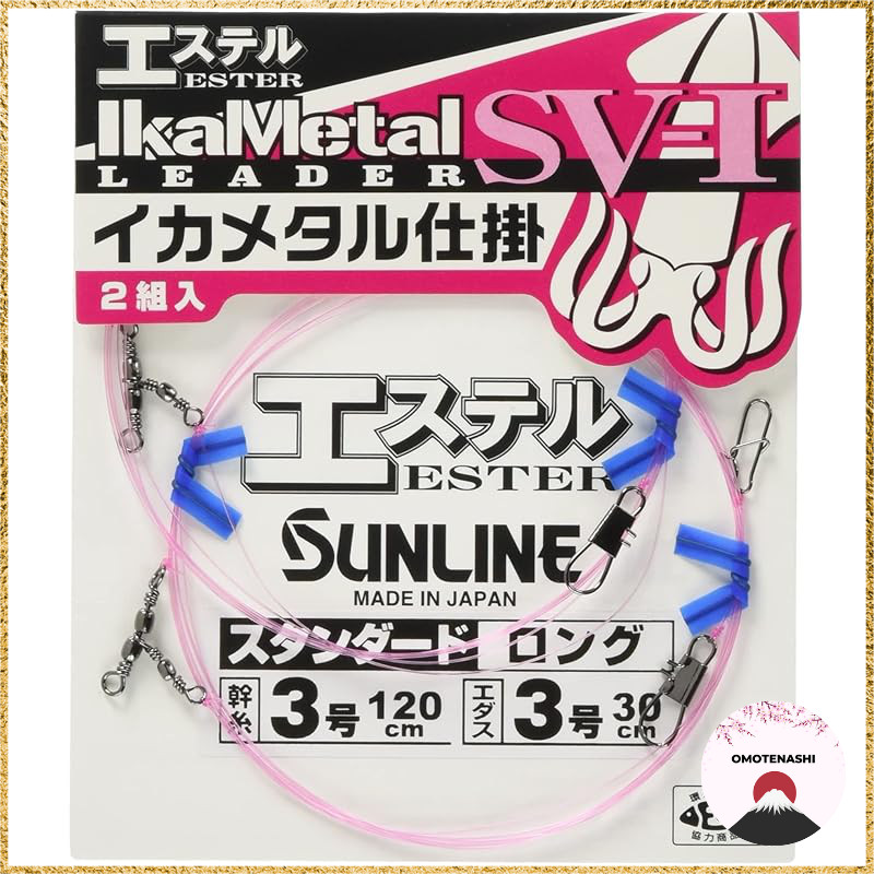 Sunline SV-I Egi Metal Rig Standard and High Power Options 120cm