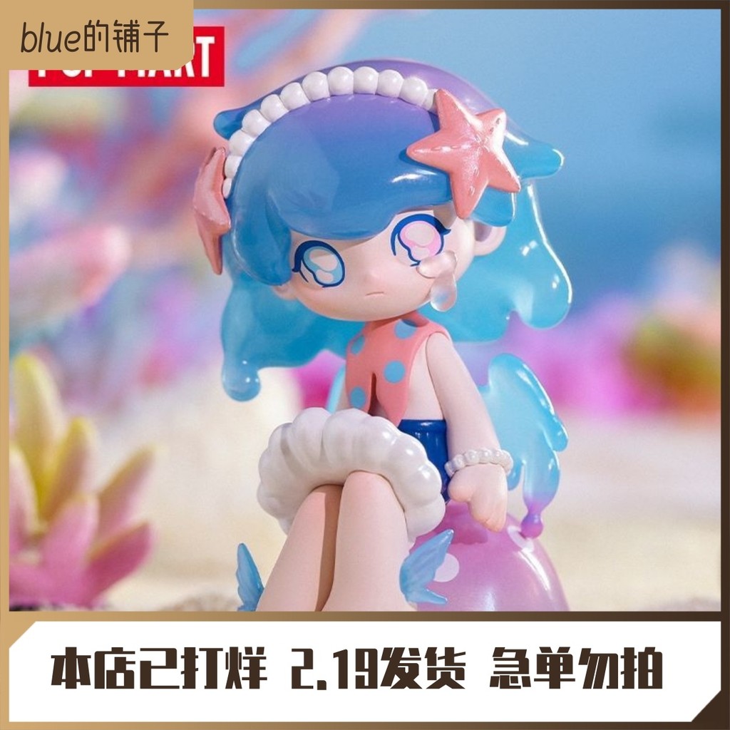 ของแท้ POPMART POPMART AZURA Natural Element Series Mystery Box Toy ของขวัญน่ารักสร้างสรรค์
