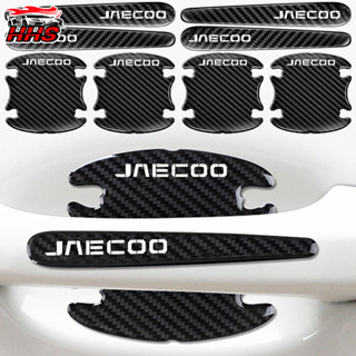 4/8 ชิ้น Jaecoo J7 โปร่งใสรถประตูชามสติกเกอร์ Anti Scratch ส…