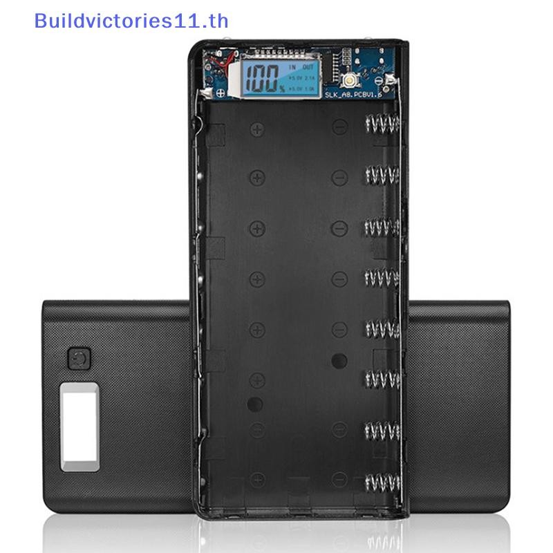 Buildvictories11 8x18650 Dual USB ไฟฉายแบตเตอรี่ Charger กล่อง DIY กรณี TH