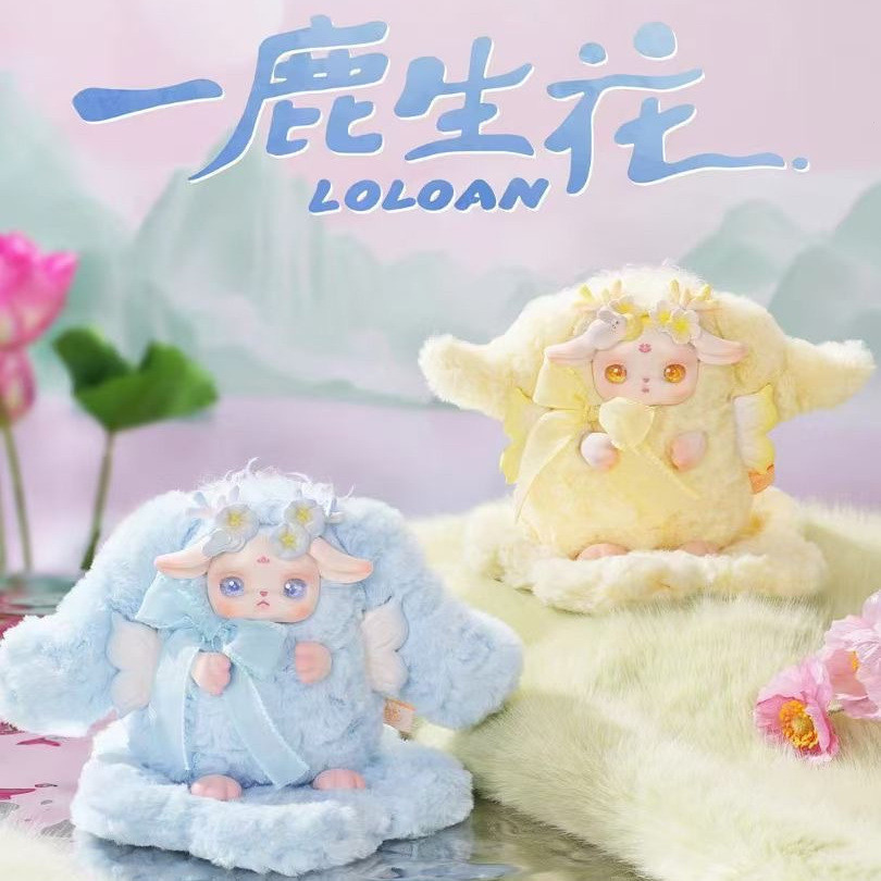 เปิด FOIL Cqtoys x Loloan Loloan V3 Yilu Scented Flower Series 一生 Flower Series 公仔人 年礼物