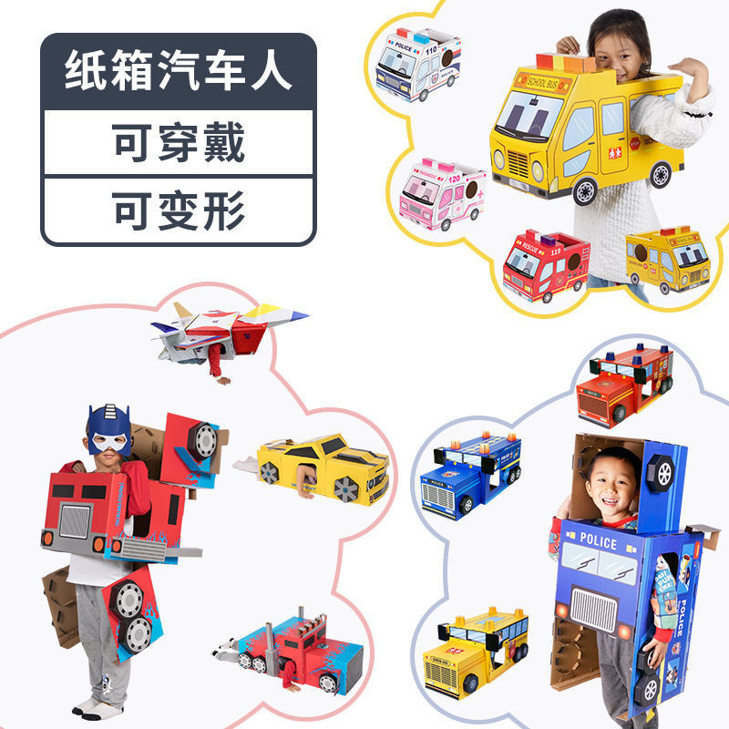 กล่องกระดาษ Autobot Wearable Transformers Optimus Prime Bumblebee รถดับเพลิงรถตํารวจรถพยาบาลชุดกระดาษแข็ง