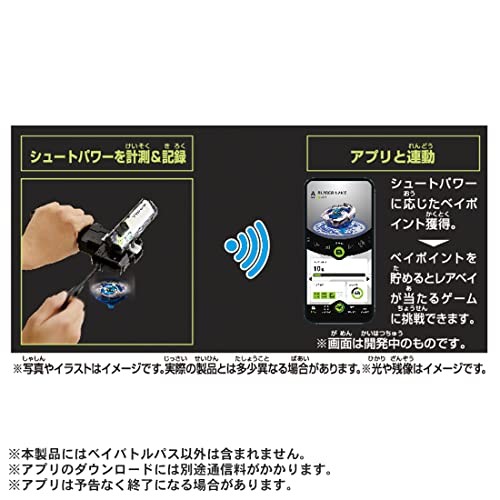 TAKARA TOMY BEYBLADE X Beyblade X BX-09 Bey Battle Pass - รูปที่ 2