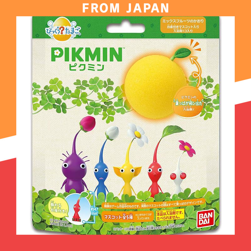 BANDAI Pikmin Surprise Egg - For Ages 3 and Up
