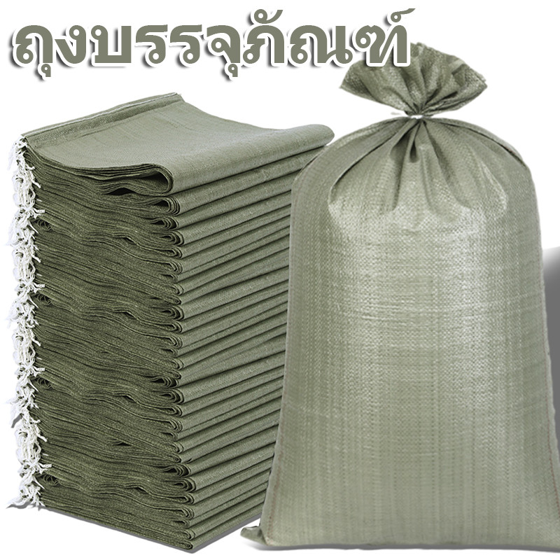 กระเป๋าสานความจุขนาดใหญ่-ที่เก็บกระเป๋าเดินทางถุงหนังงู-ขยะซีเมนต์ทรายกระสอบ-อาหารบรรจุภัณฑ์กระสอบกระสอบกระสอบกระเป๋า