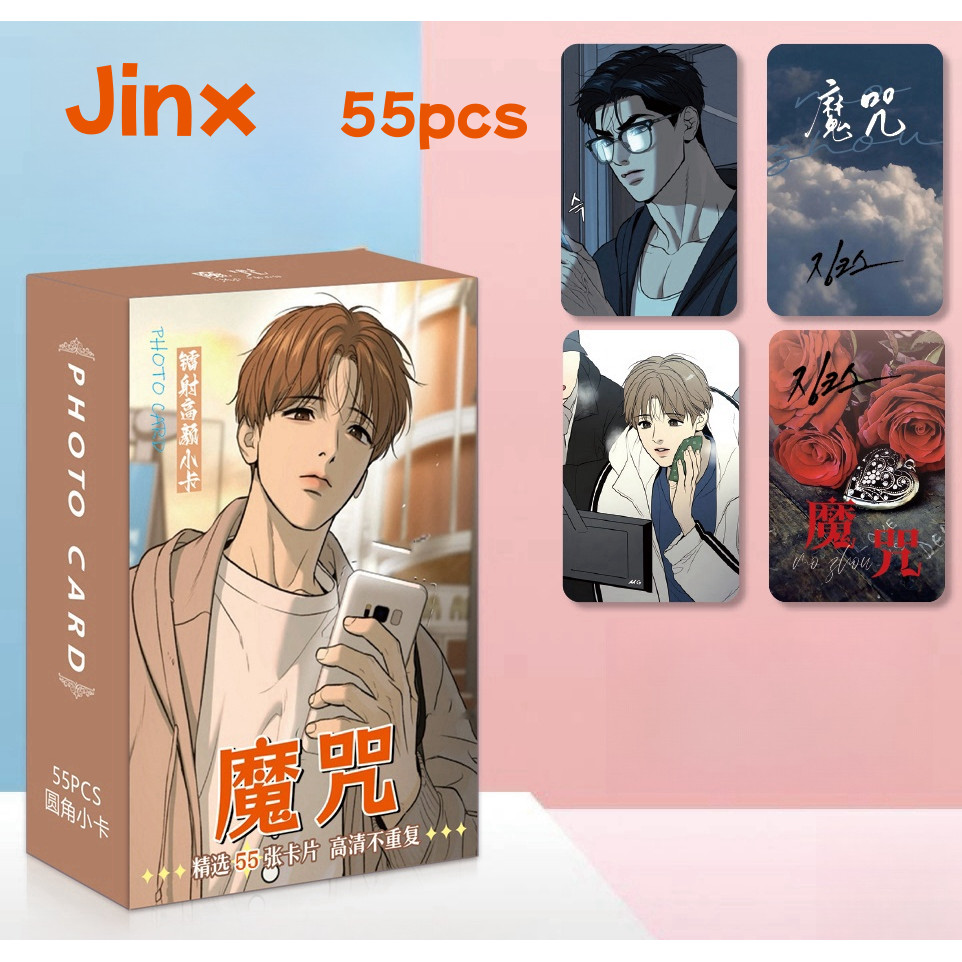 10-55pcs Jinx Mingwa โฮโลแกรมเลเซอร์ Lomo การ์ดมังงะ Manhwa การ์ตูน Photocards Zaijing Jindan Holographic โปสการ์ดราคาถูกรายการ CX