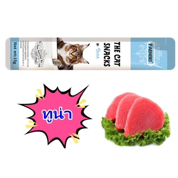 ขนมแมวเลีย โซเดียมต่ำ (แพ็ค 60 ชิ้น) ขนมแมว 15 กรัม - รูปที่ 4