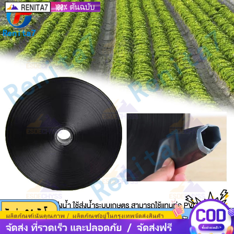 เทปน้ำพุ่ง RT53-5รู ขนาด 53 มม.(1 นิ้ว) และ ขนาด หนา 0.2 มม ยาว200เมตร เคลื่อนย้ายสะดวก ใช้ส่งน้ำระบบเกษตร ท่อส่งน้ำ