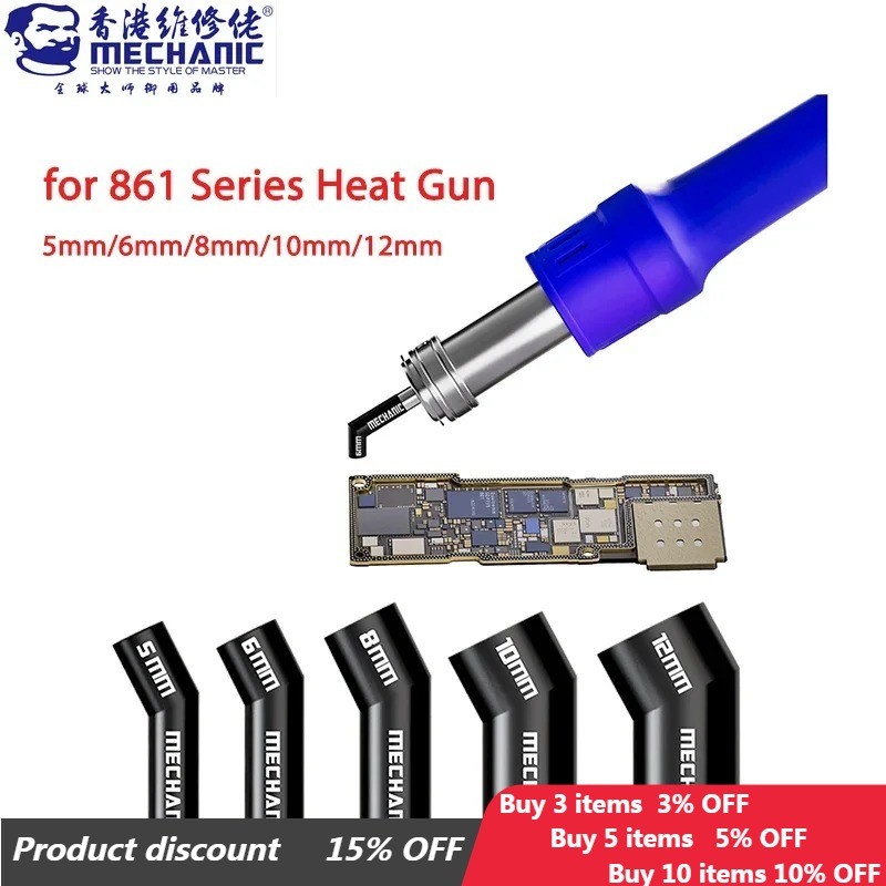 Mechanic 861 series hot air Q หัวฉีดแขนเหมาะสําหรับ 861DW 861Pro ข้อศอกแบบบูรณาการสถานีลมร้อนหัวฉีด 