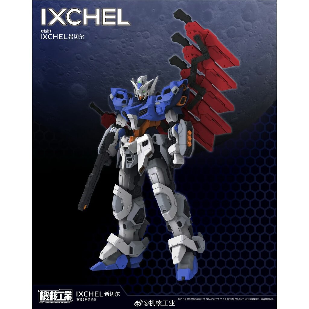 PRE-ORDER Mecha Core Industry 1/100 IXCHEL (Moon)