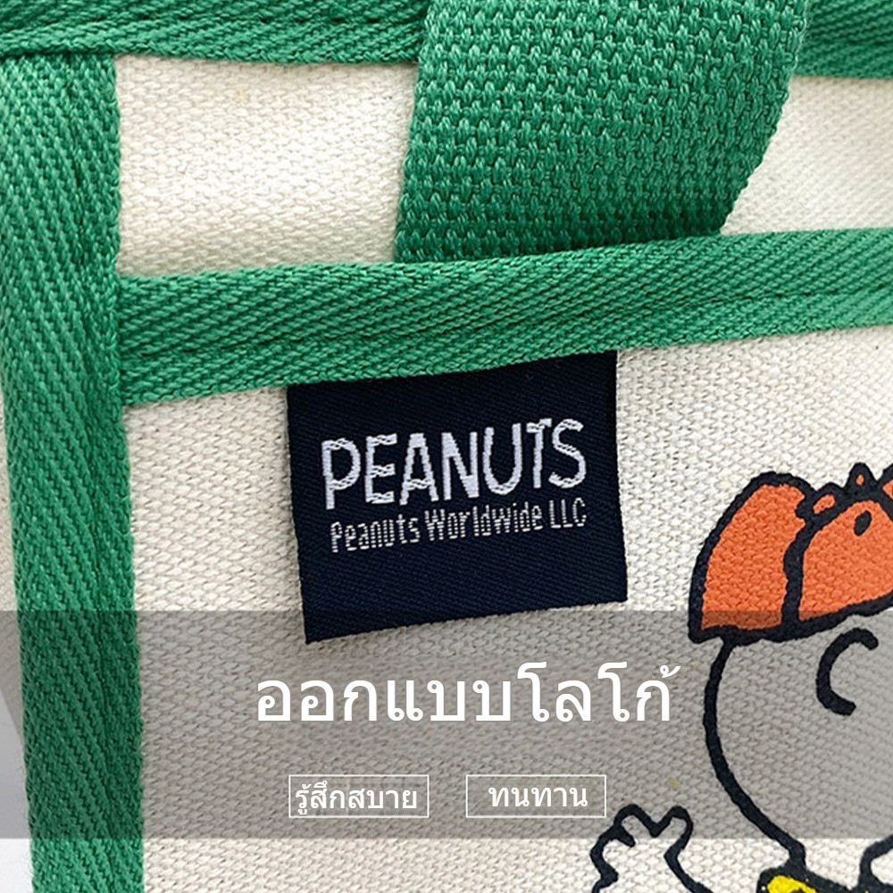 LMกระเป๋าถือขอบสี ผ้าแคนวาส ขนาดใหญ่ จุของได้เยอะ มีหลายช่องใส่ของ การ์ตูนน่ารัก - รูปที่ 4