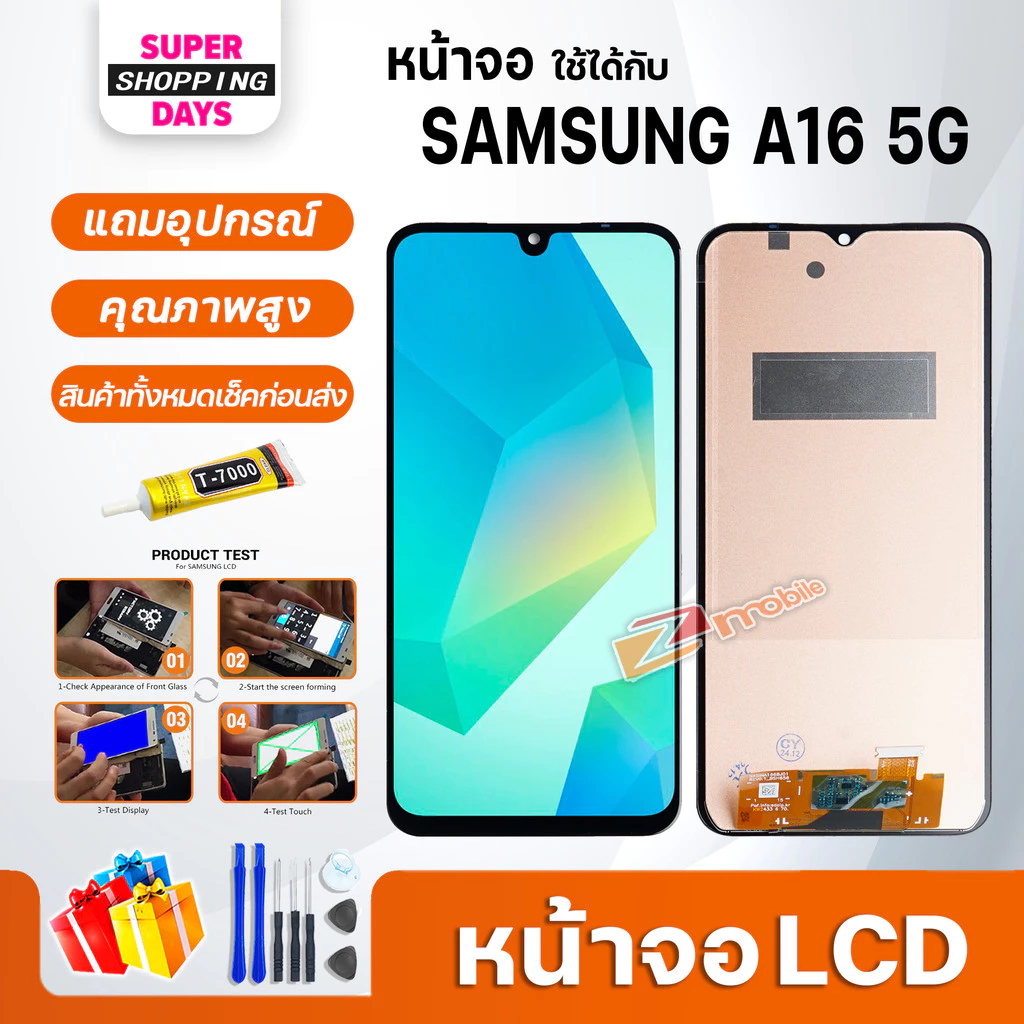 หน้าจอ samsung A16 5G จอoled LCD Display screen จอ+ทัช อะไหล่มือถือ อะไหล่ จอsamsung A16(5G)/A166B