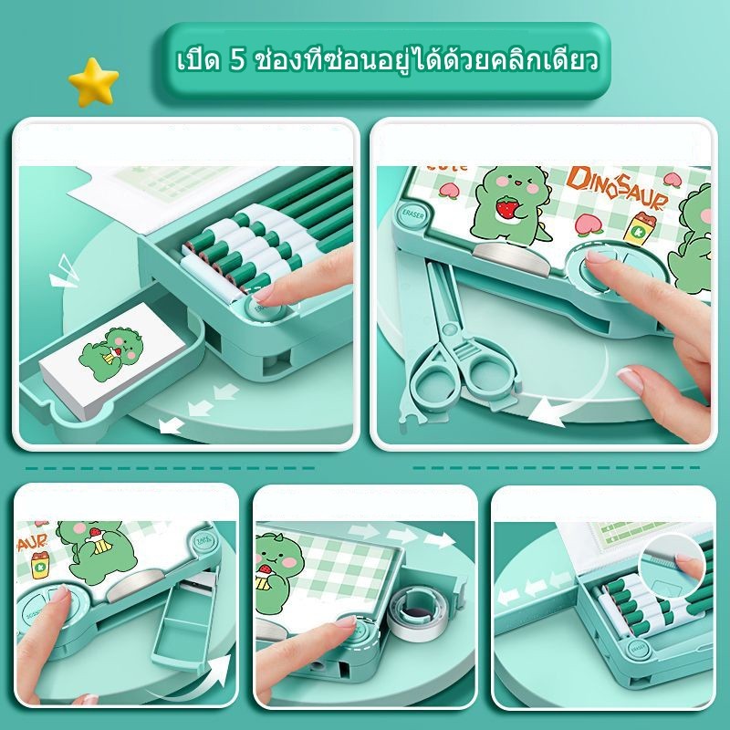 กล่องดินสอน่ารัก ลายการ์ตูน กล่องดินสอมัลติฟังก์ชั่น ช่องซ่อน 5 ช่อง เปิดได้ด้วยคลิกเดียว - รูปที่ 5
