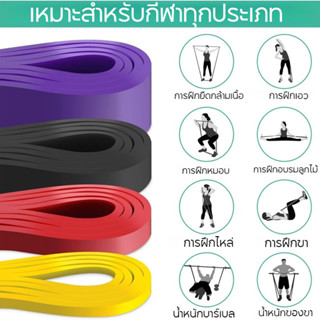 ดึงข้อยางยืดดึงข้อบริหารยางยืด4ระดับยางออกกำลังแขนแรงต้านออก…