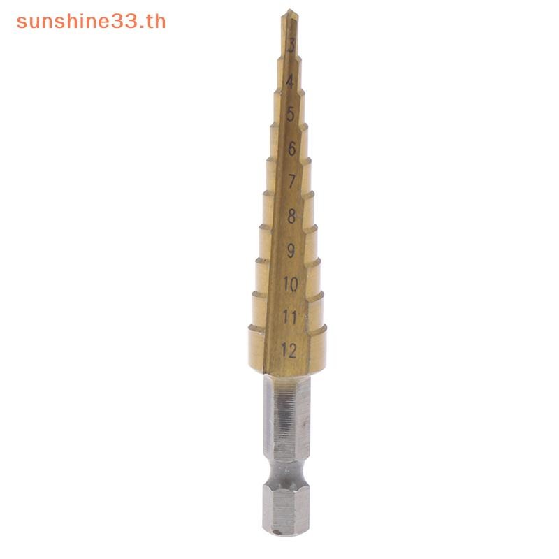 Thsun 3-12 มม.เคลือบ Stepped Drill Bits Hex Handle Drill Bit เจาะโลหะเครื่องมือ TH