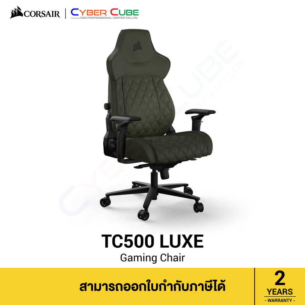 CORSAIR TC500 LUXE Gaming Chair (Sherwood) - เก้าอี้เกมมิ่ง ( ของแท้ศูนย์ Ascenti )