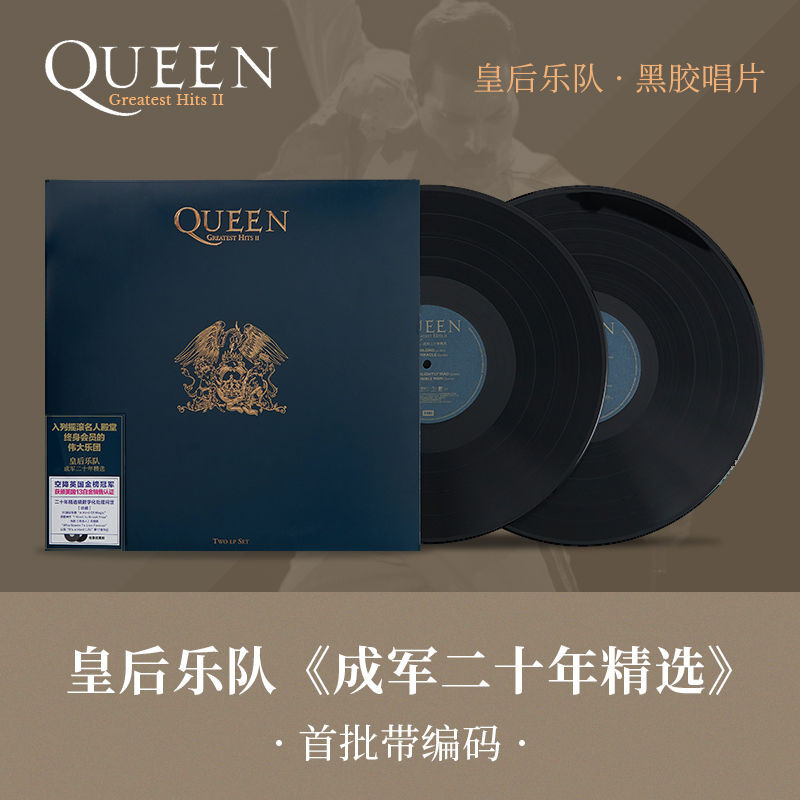 แผ่นดินใหญ่รุ่นอย่างเป็นทางการ Queen Queen Queen Band LP แผ่นเสียงไวนิล 40 ซม.แผ่นเสียงแผ่นเสียงอัลบ