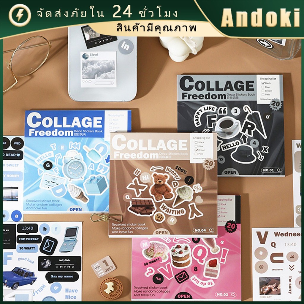 คูปองสถดคุ้ม！ 1เล่ม 20แผ่น สติกเกอร์หนังสือ DIY บันทึกรายวัน เครื่องเขียน ลายการ์ตูนscrapbook