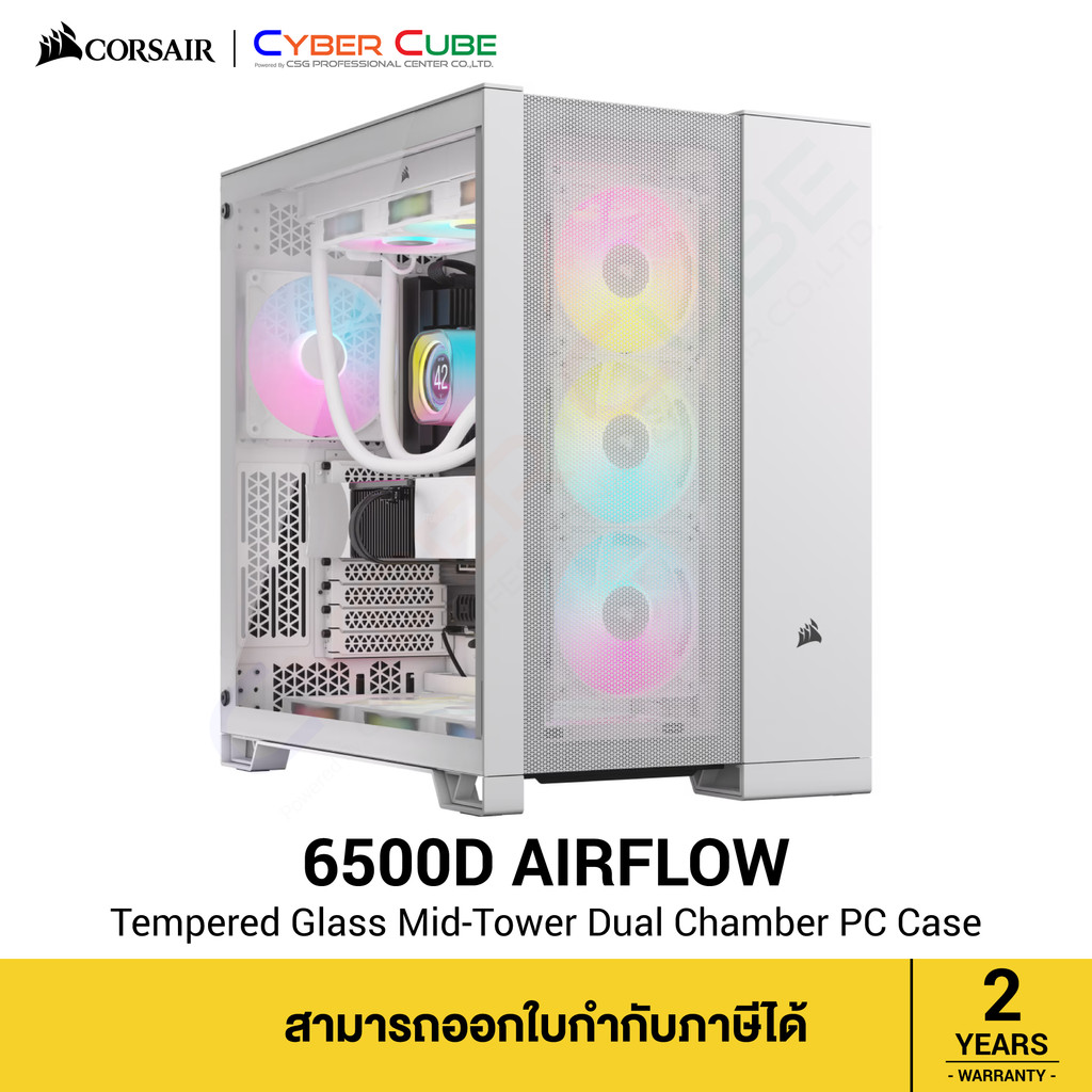 CORSAIR 6500D AIRFLOW Tempered Glass Mid-Tower Dual Chamber PC Case - White ( เคส ) Case