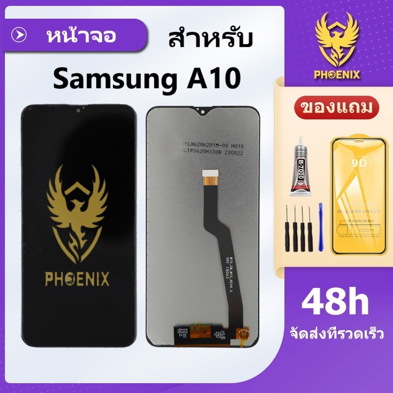 หน้าจอ LCD  A10 A105F จอแท้ A10 A105F จอพร้อมทัชกรีน แถมฟิล์มกันแตก+ชุดไขควงกับกาวติดหน้าจอ
