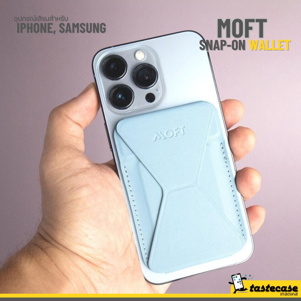 MOFT Snap - On Wallet Stand ขาตั้งและที่ใส่บัตรสำหรับ iPhone, Samsung และ Smartphone อื่นๆ