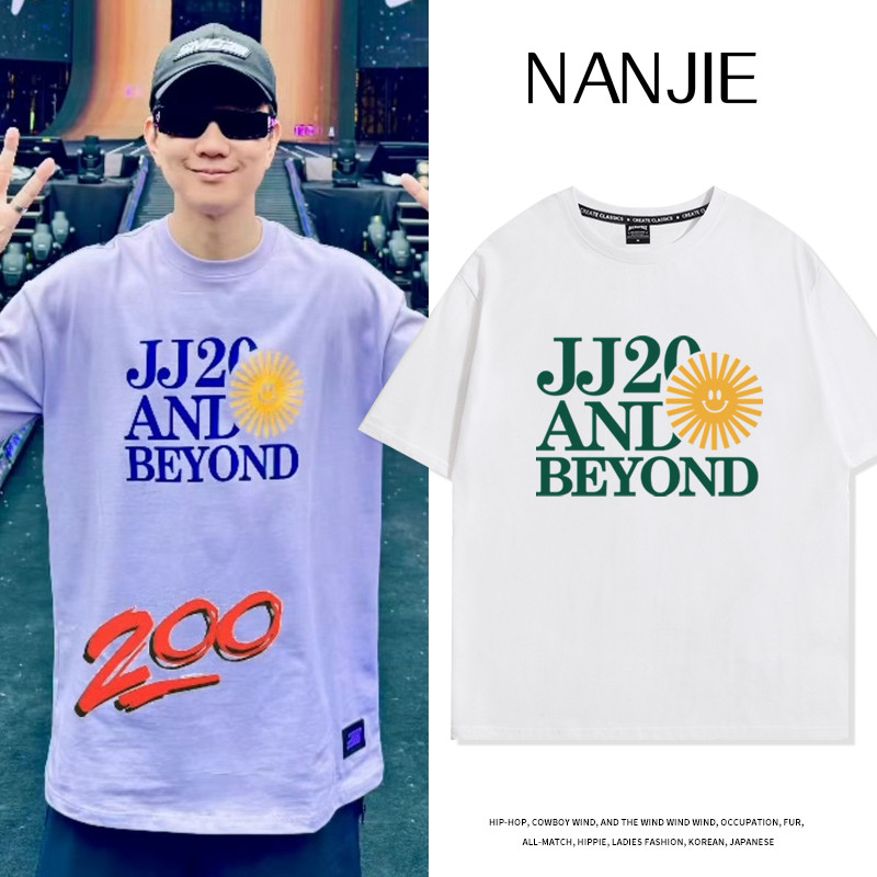 สต็อกพร้อม 100% JJ Lin JJ20 Concert Same Style Sunshine Sun Short Sleeve T-Shirt