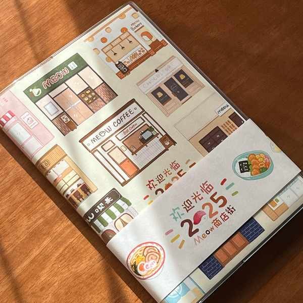 planner แพลนเนอร์ 2025 2025 ถนนห้างสรรพสินค้าใหม่ B6 กําหนดการหนังสือภาพประกอบวาดด้วยมือแผนรายย่อยเดือนของขวัญแผนสัปดาห์
